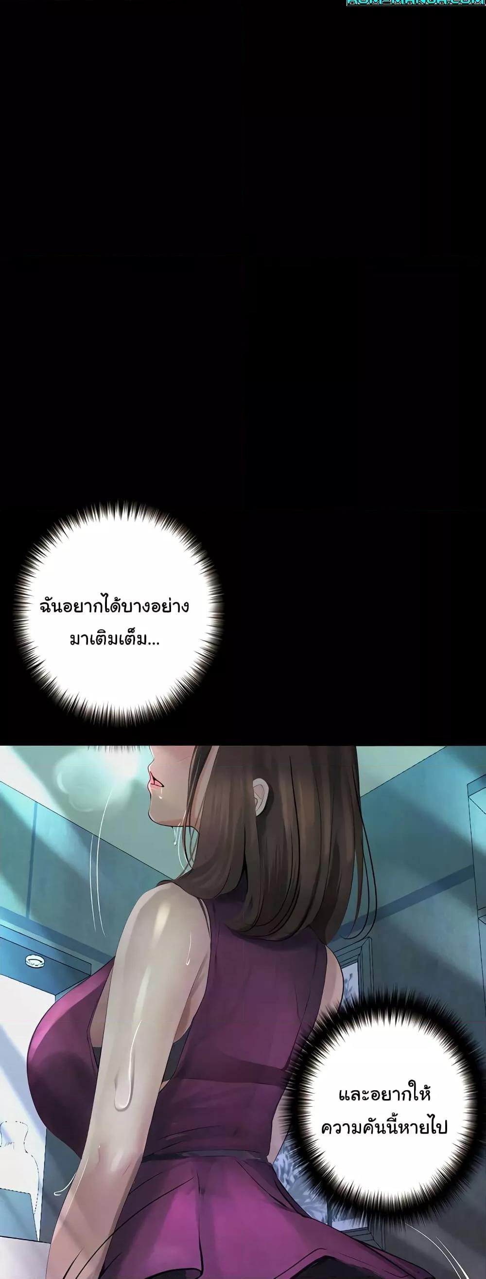 อ่านมังงะ Corruption Obscene Tales ตอนที่ 20/57.jpg