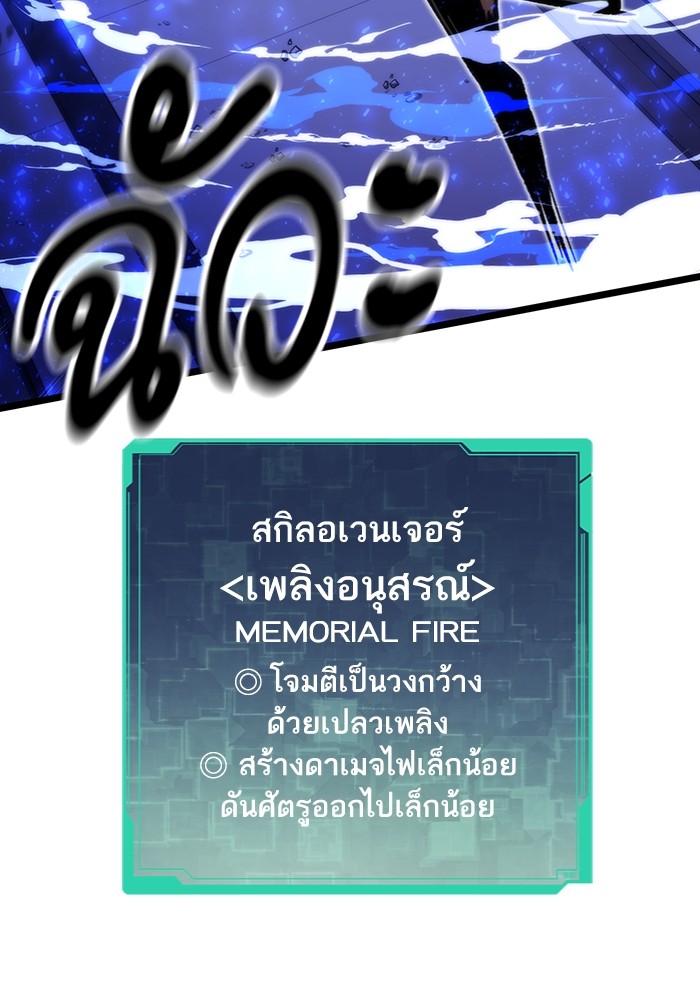 อ่านมังงะ Ultra Alter ตอนที่ 113/59.jpg