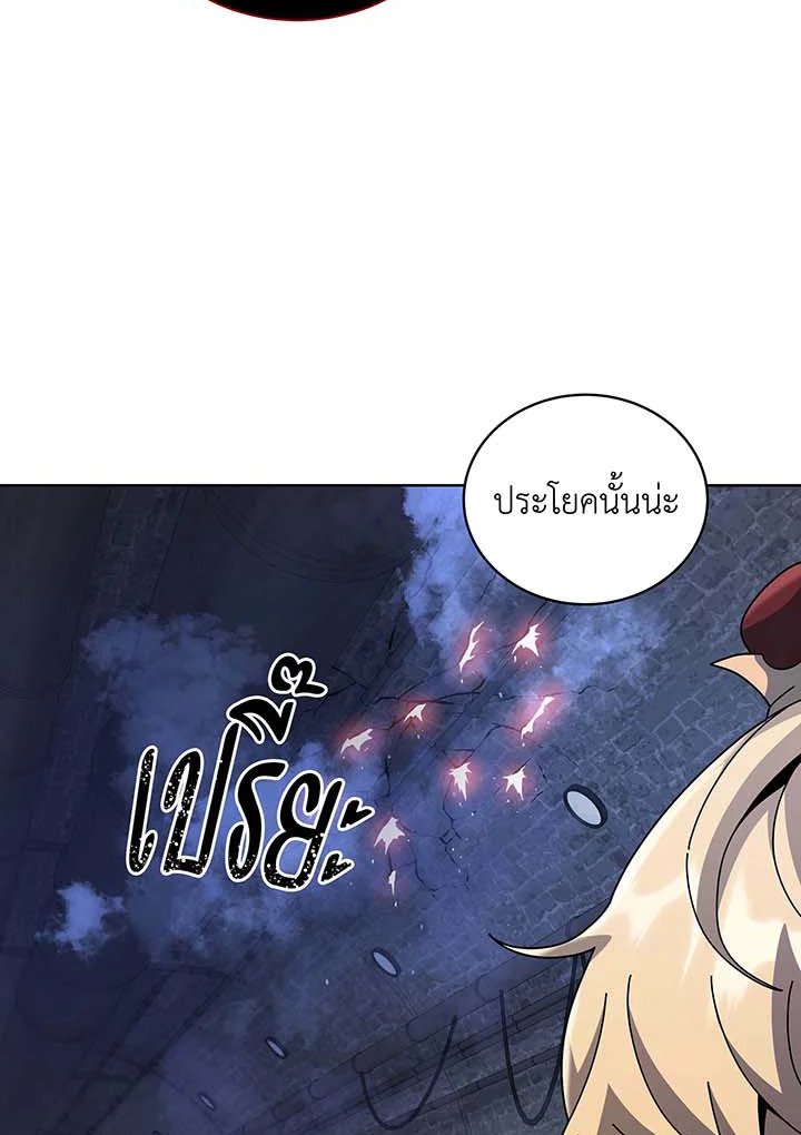 อ่านมังงะ Necromancer Academy’s Genius Summoner ตอนที่ 117/108.jpg