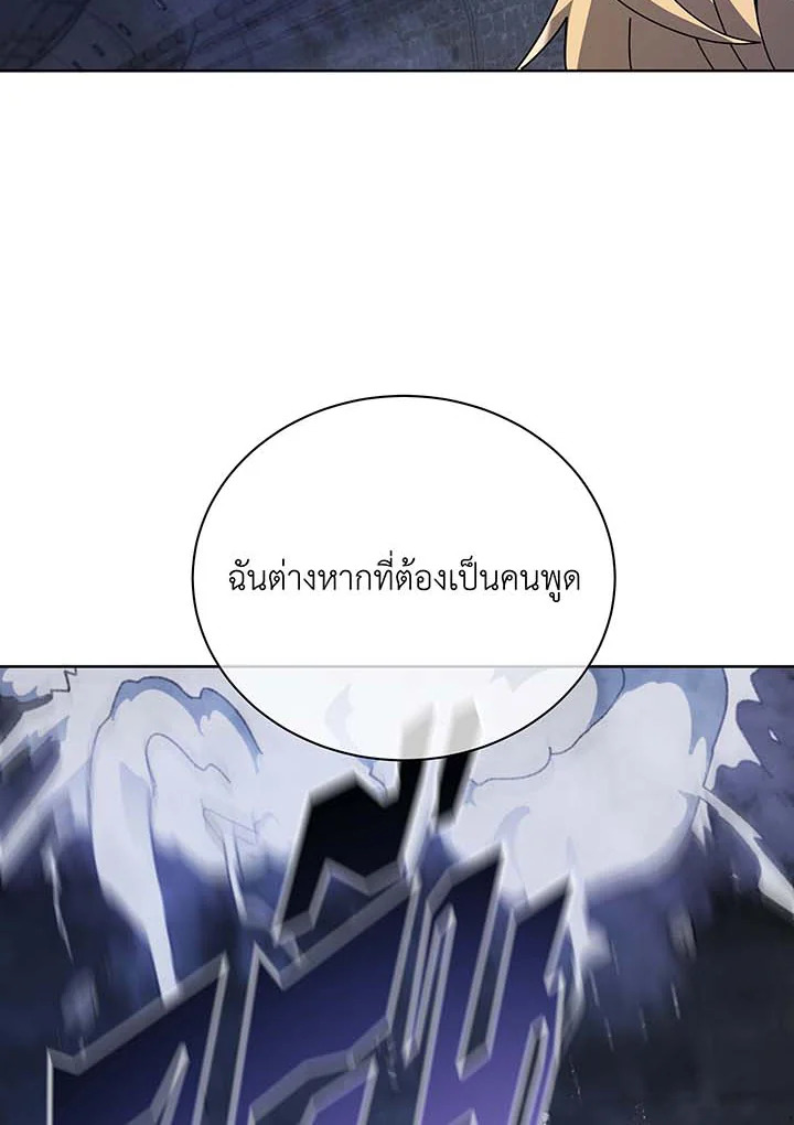 อ่านมังงะ Necromancer Academy’s Genius Summoner ตอนที่ 117/109.jpg