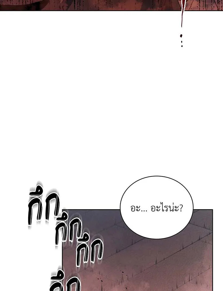 อ่านมังงะ Necromancer Academy’s Genius Summoner ตอนที่ 116/10.jpg