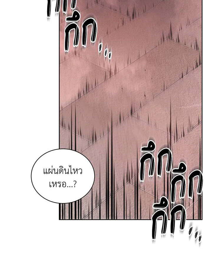 อ่านมังงะ Necromancer Academy’s Genius Summoner ตอนที่ 116/11.jpg