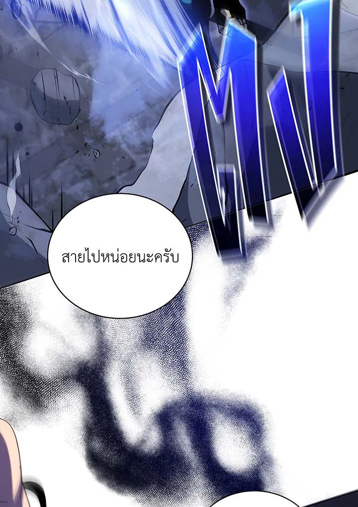 อ่านมังงะ Necromancer Academy’s Genius Summoner ตอนที่ 117/114.jpg