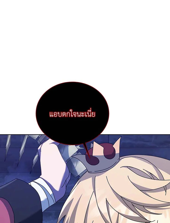 อ่านมังงะ Necromancer Academy’s Genius Summoner ตอนที่ 117/11.jpg