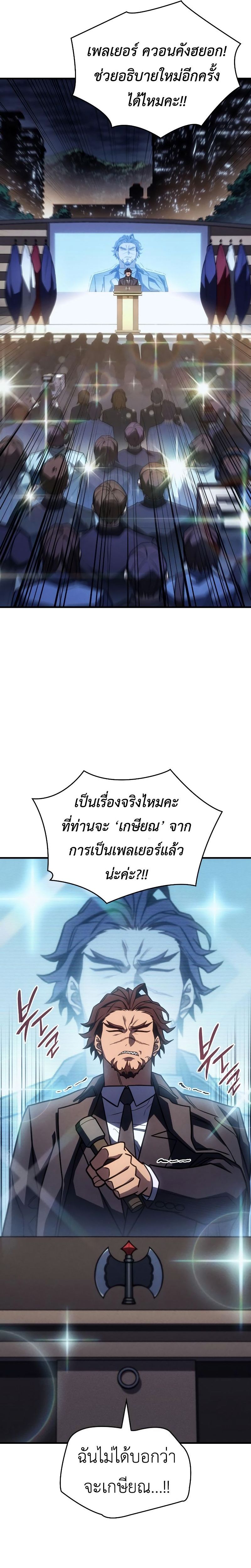 อ่านมังงะ 49t/12.jpg