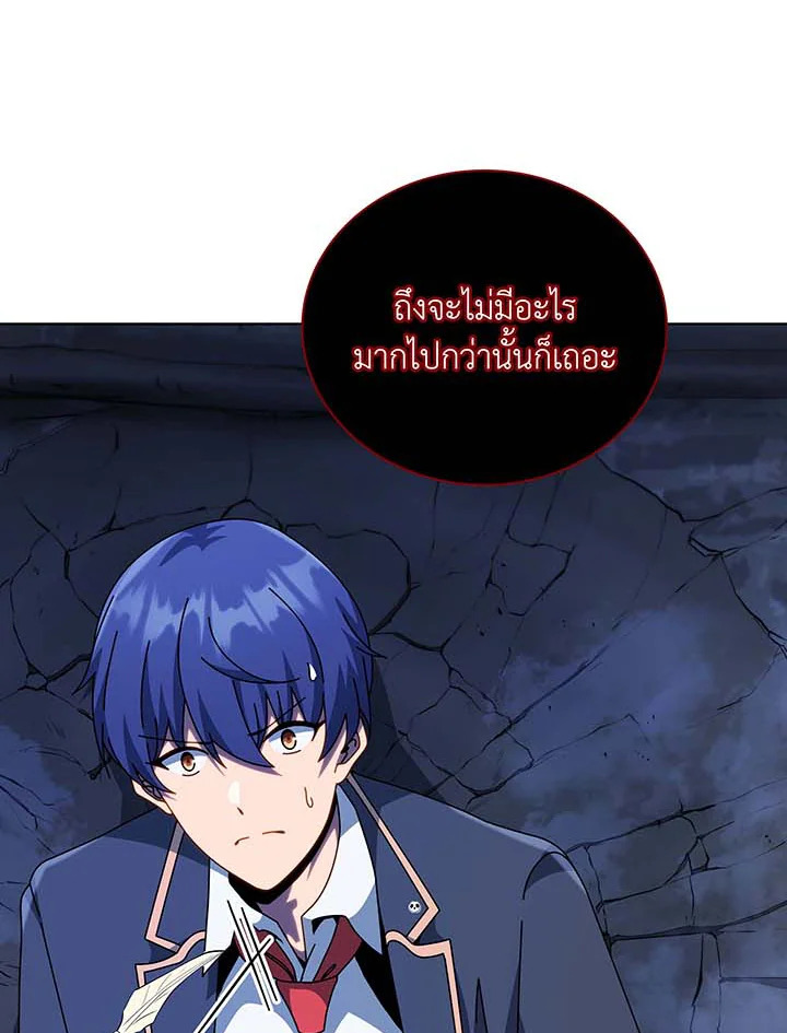 อ่านมังงะ Necromancer Academy’s Genius Summoner ตอนที่ 117/13.jpg