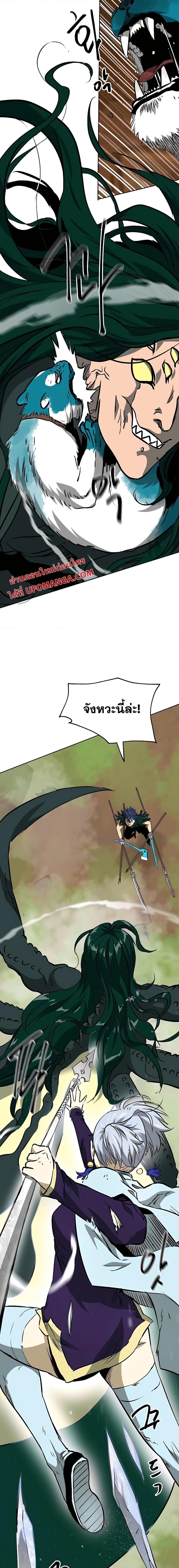 อ่านมังงะ Infinite Level Up In Murim ตอนที่ 169/15.jpg