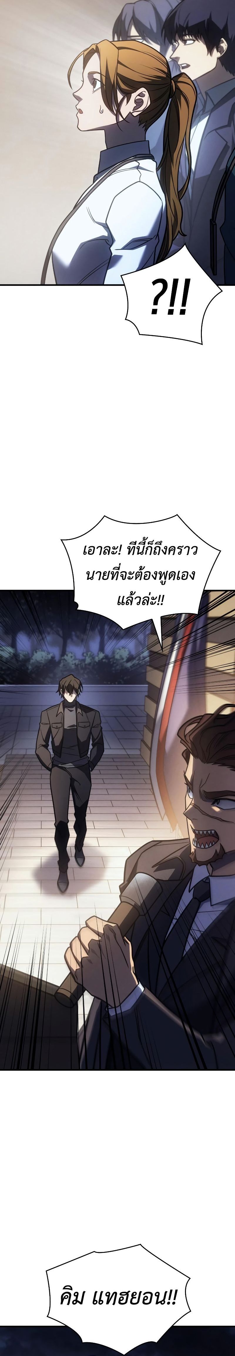 อ่านมังงะ 49t/15.jpg