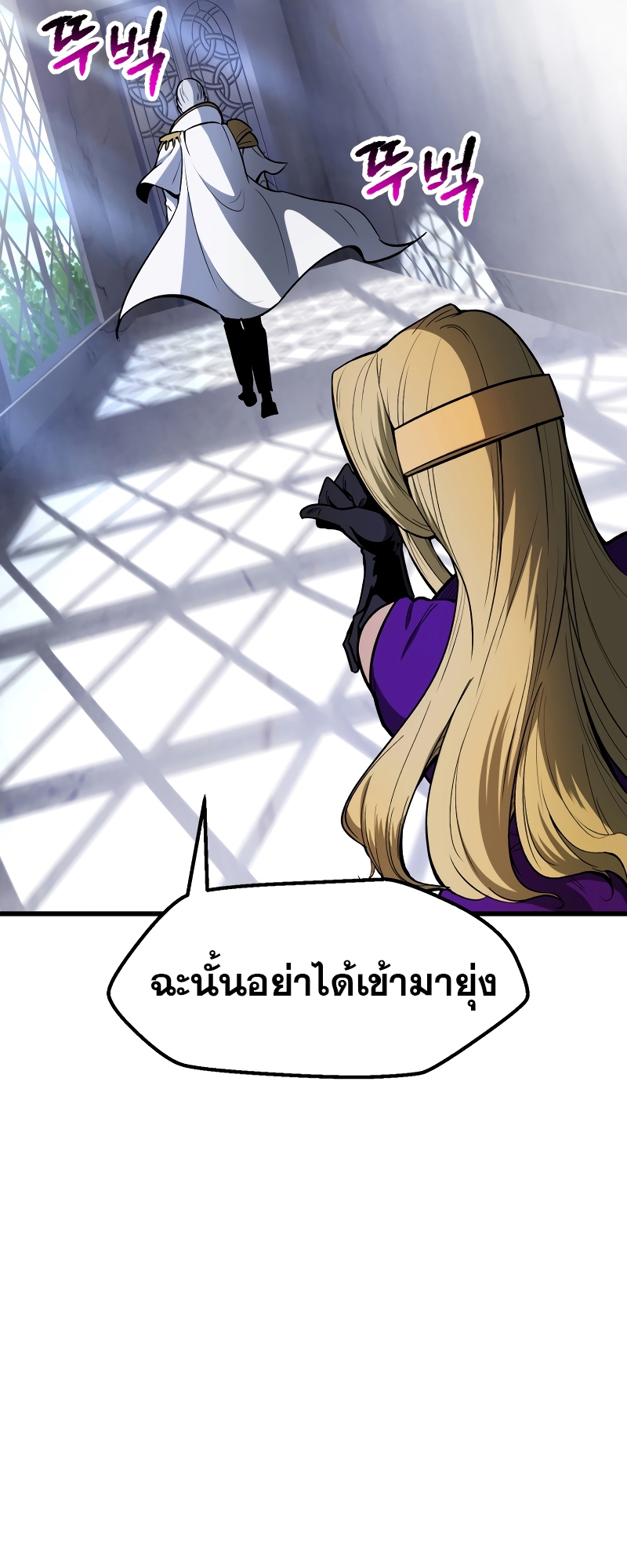 อ่านมังงะ Survival Of Blade King ตอนที่ 215/16.jpg