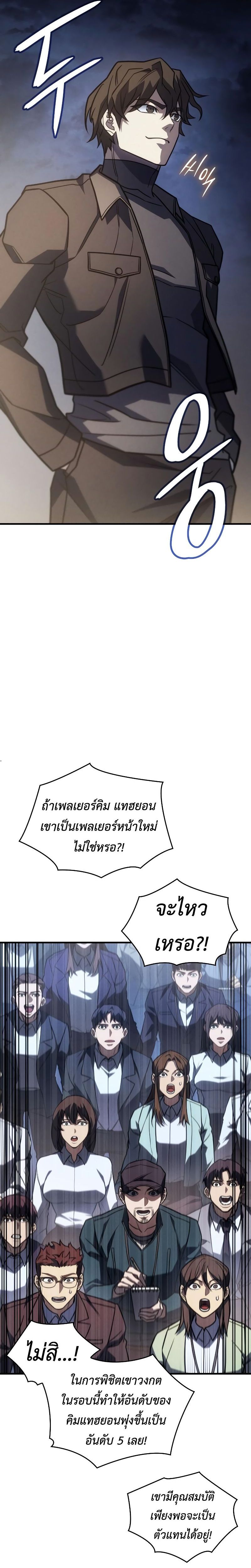 อ่านมังงะ 49t/16.jpg