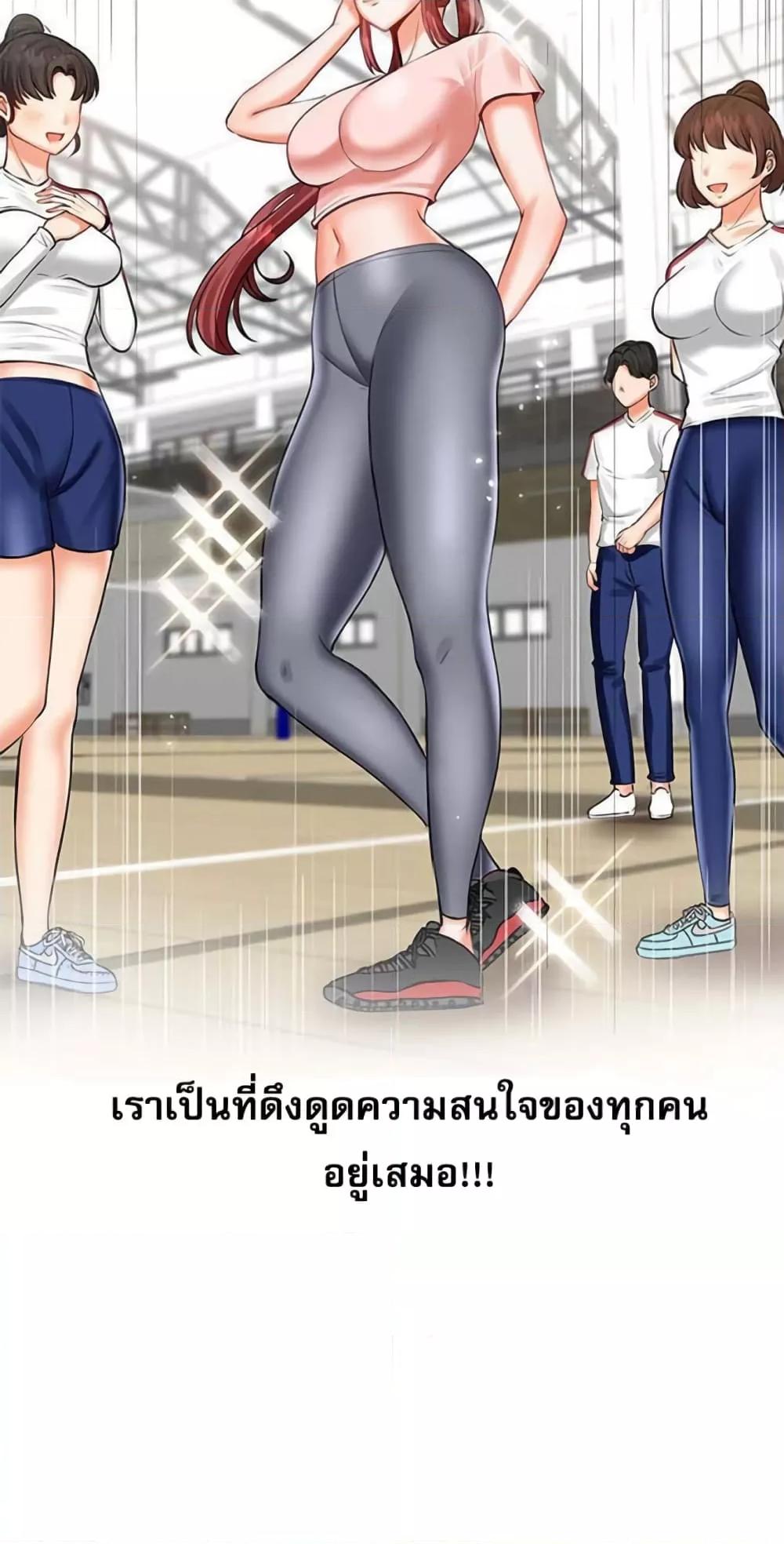 อ่านมังงะ Troublesome Sister ตอนที่ 17/16.jpg