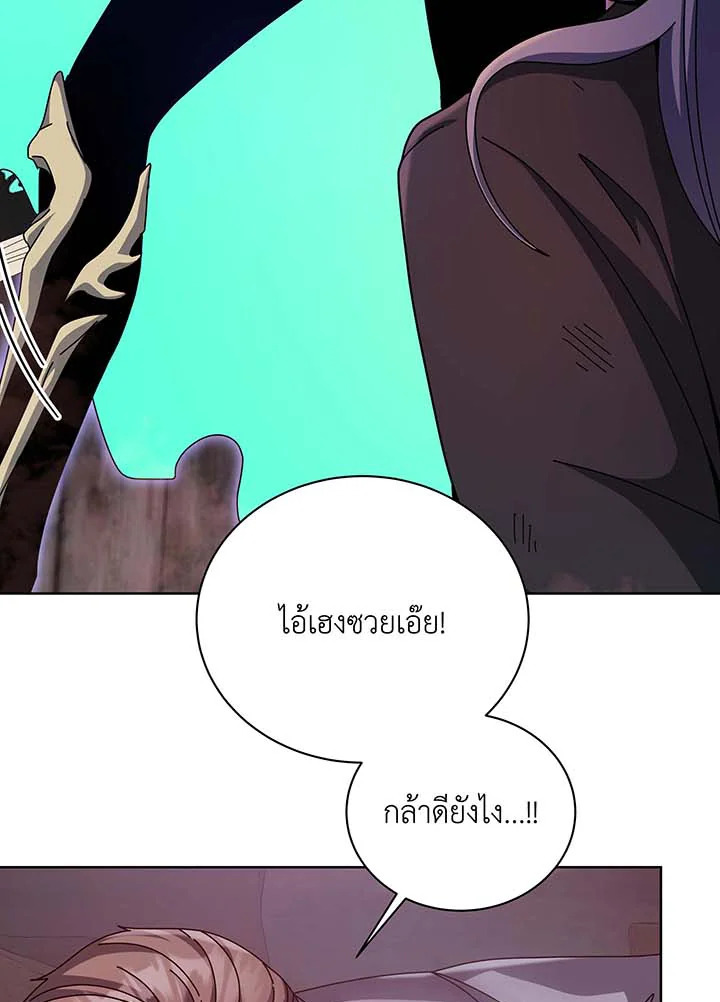 อ่านมังงะ Necromancer Academy’s Genius Summoner ตอนที่ 119/17.jpg