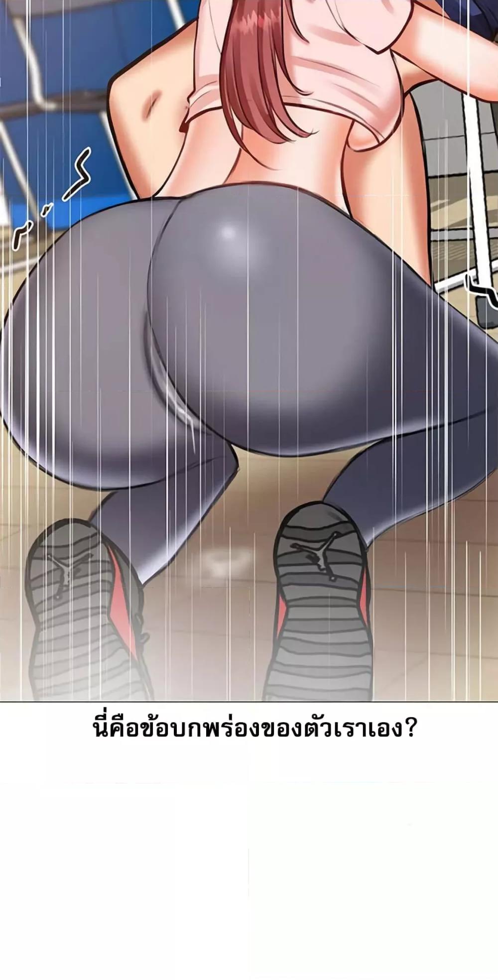 อ่านมังงะ Troublesome Sister ตอนที่ 17/18.jpg