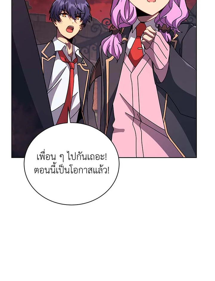 อ่านมังงะ Necromancer Academy’s Genius Summoner ตอนที่ 116/18.jpg