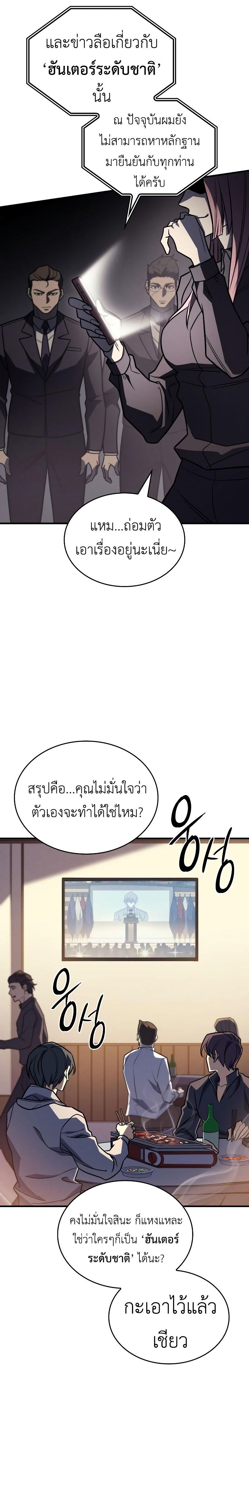 อ่านมังงะ 49t/21.jpg