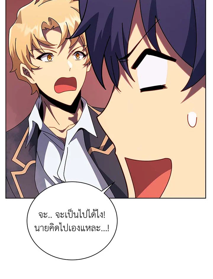 อ่านมังงะ Necromancer Academy’s Genius Summoner ตอนที่ 116/22.jpg