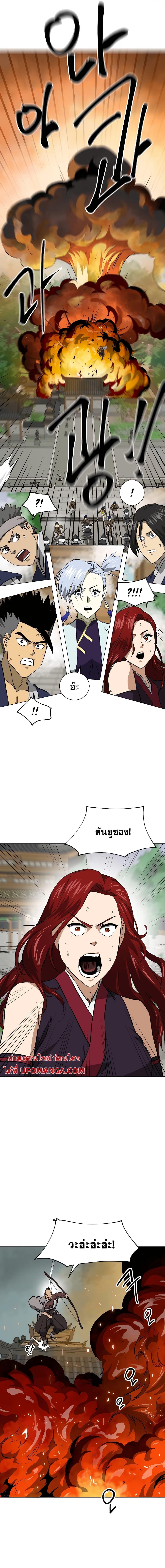 อ่านมังงะ Infinite Level Up In Murim ตอนที่ 162/22.jpg