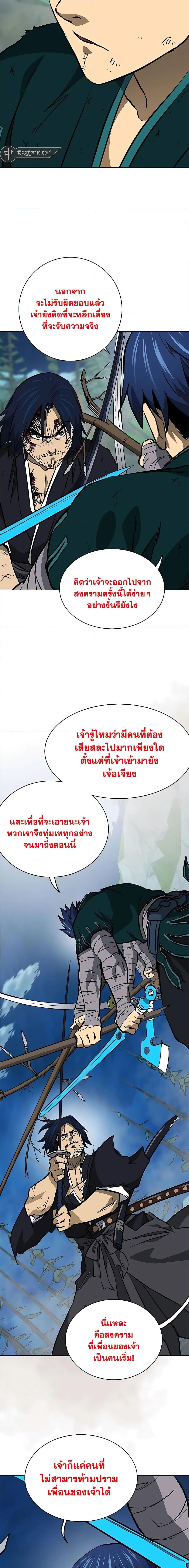 อ่านมังงะ Infinite Level Up In Murim ตอนที่ 187/22.jpg