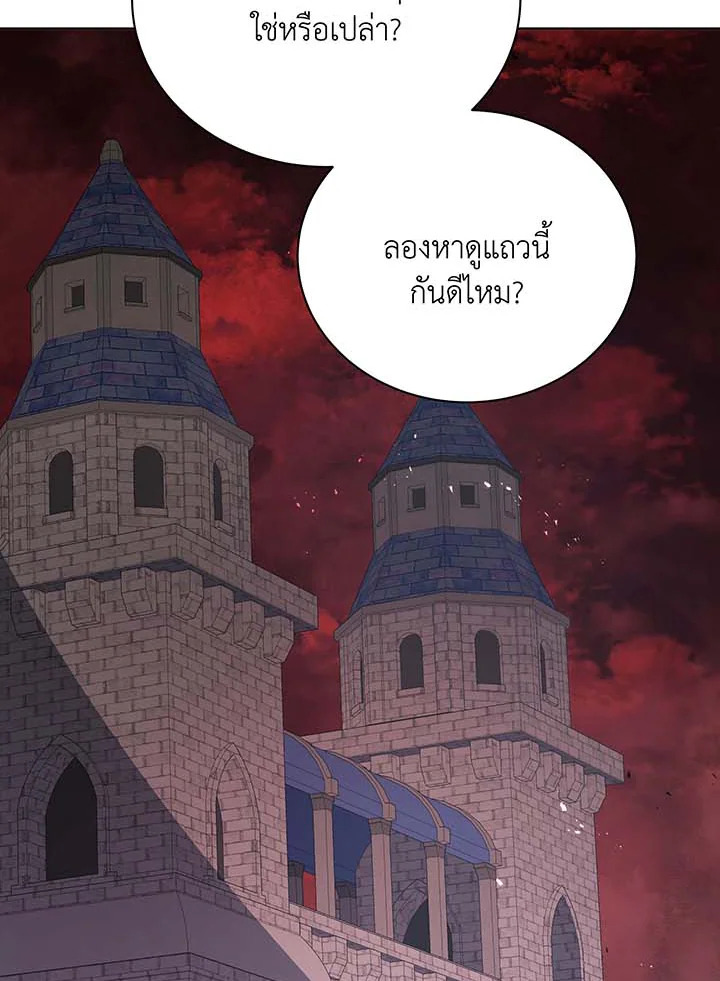 อ่านมังงะ Necromancer Academy’s Genius Summoner ตอนที่ 115/25.jpg