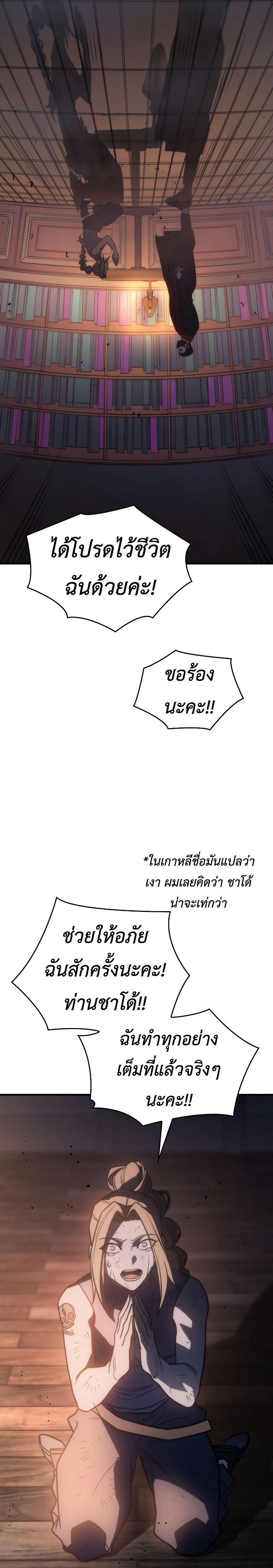 อ่านมังงะ 49t/25.jpg