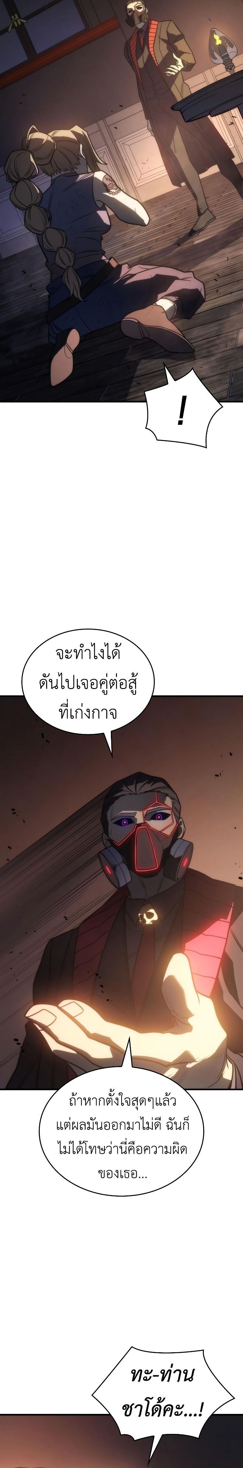 อ่านมังงะ 49t/27.jpg