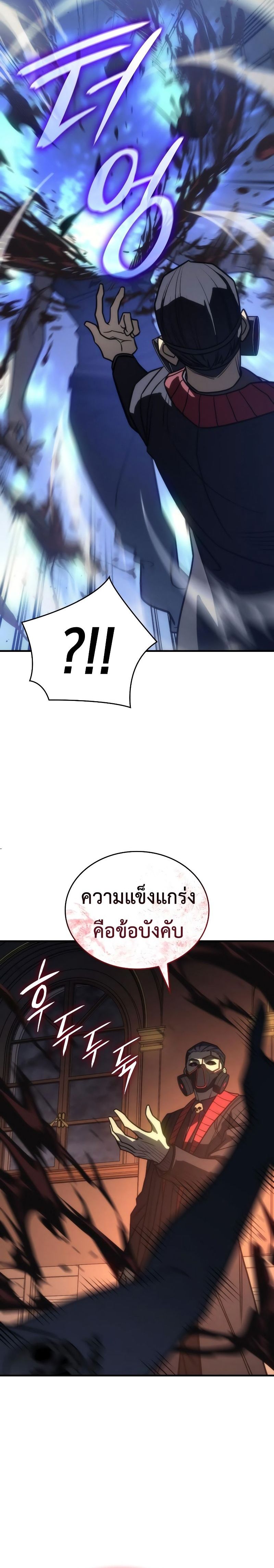 อ่านมังงะ 49t/29.jpg