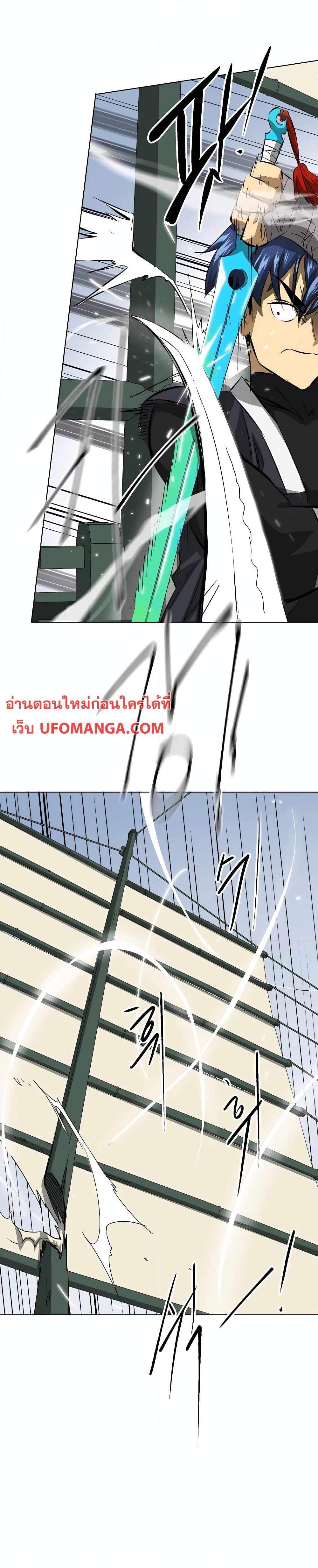 อ่านมังงะ Infinite Level Up In Murim ตอนที่ 139/30.jpg