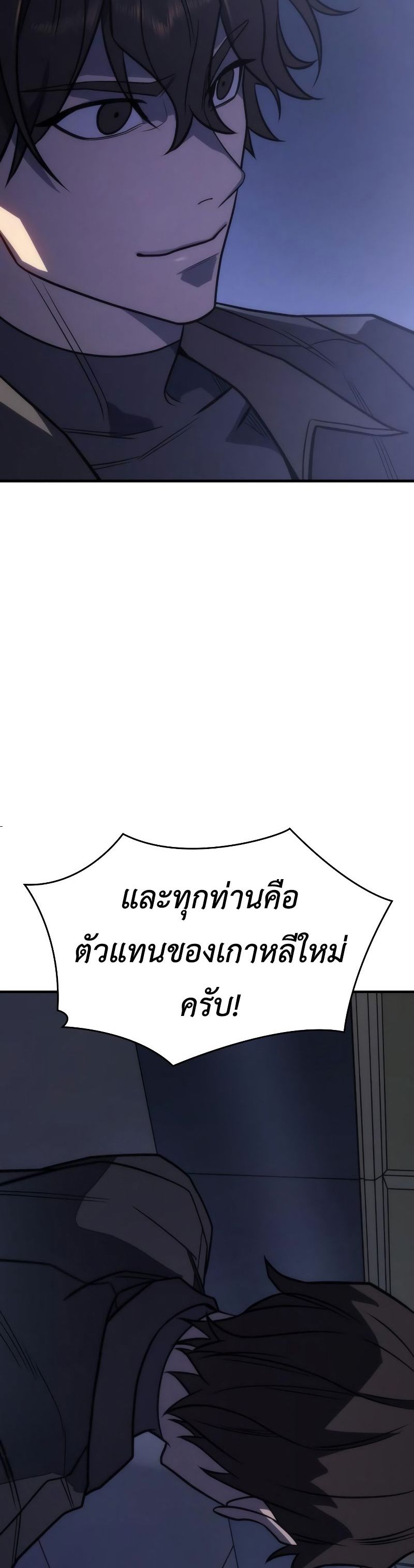 อ่านมังงะ 49t/35.jpg