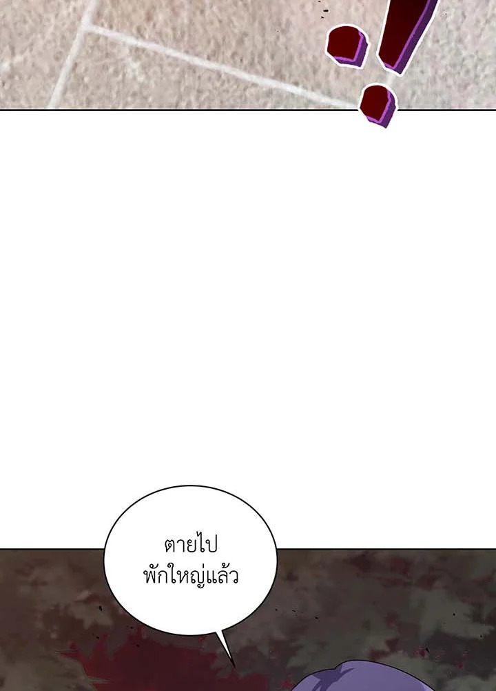 อ่านมังงะ Necromancer Academy’s Genius Summoner ตอนที่ 115/36.jpg