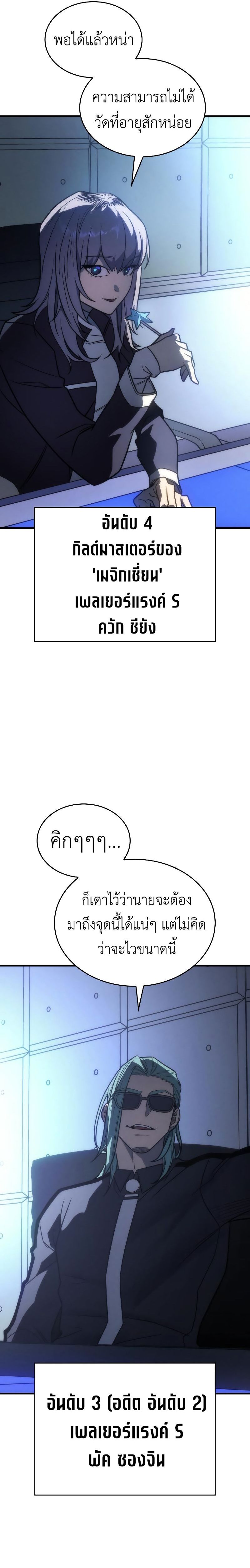 อ่านมังงะ 49t/38.jpg