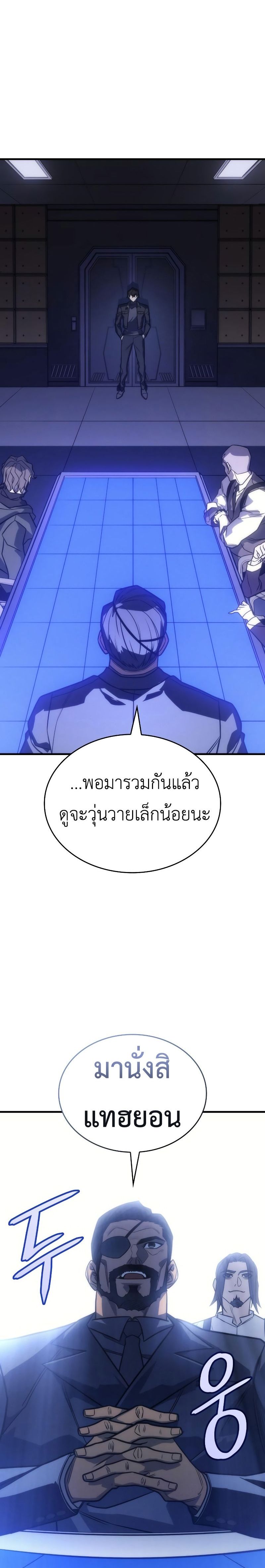 อ่านมังงะ 49t/39.jpg