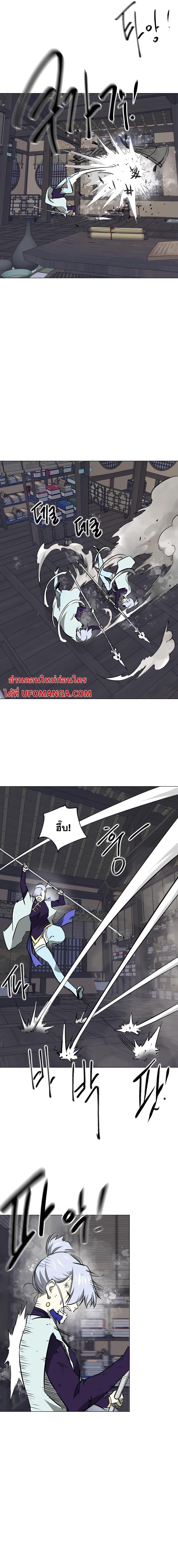 อ่านมังงะ Infinite Level Up In Murim ตอนที่ 160/4.jpg