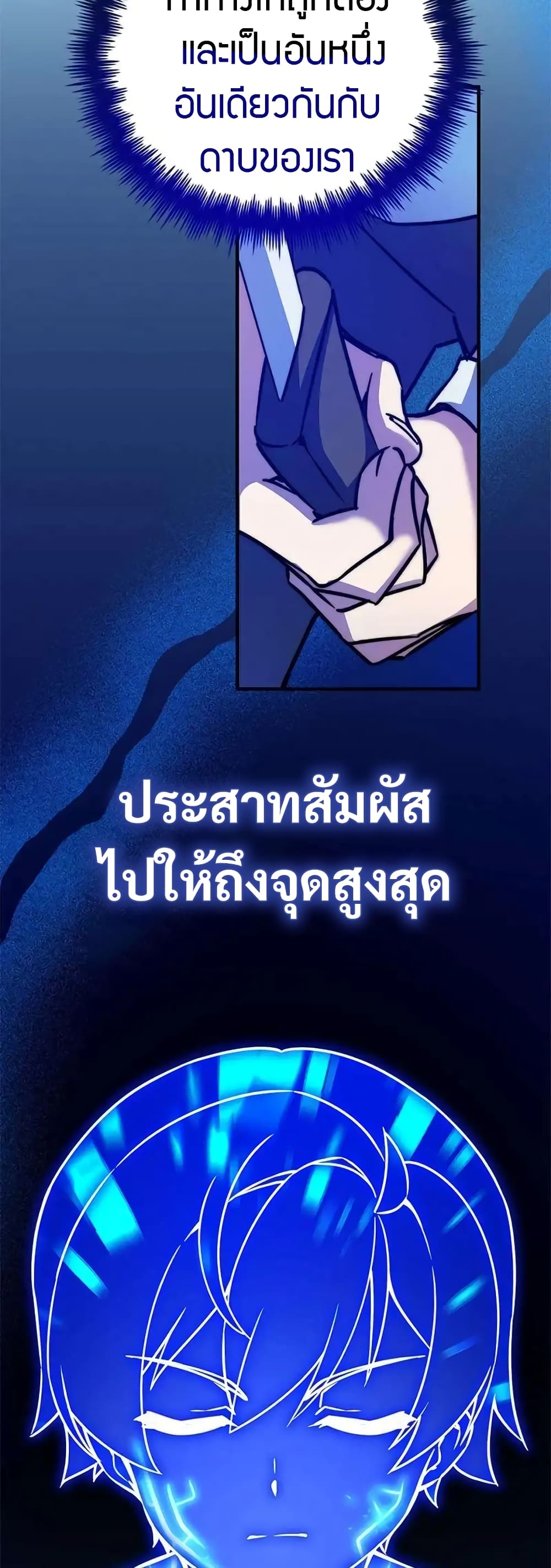 อ่านมังงะ I Became the Childhood Friend of the Middle Boss ตอนที่ 19/42.jpg