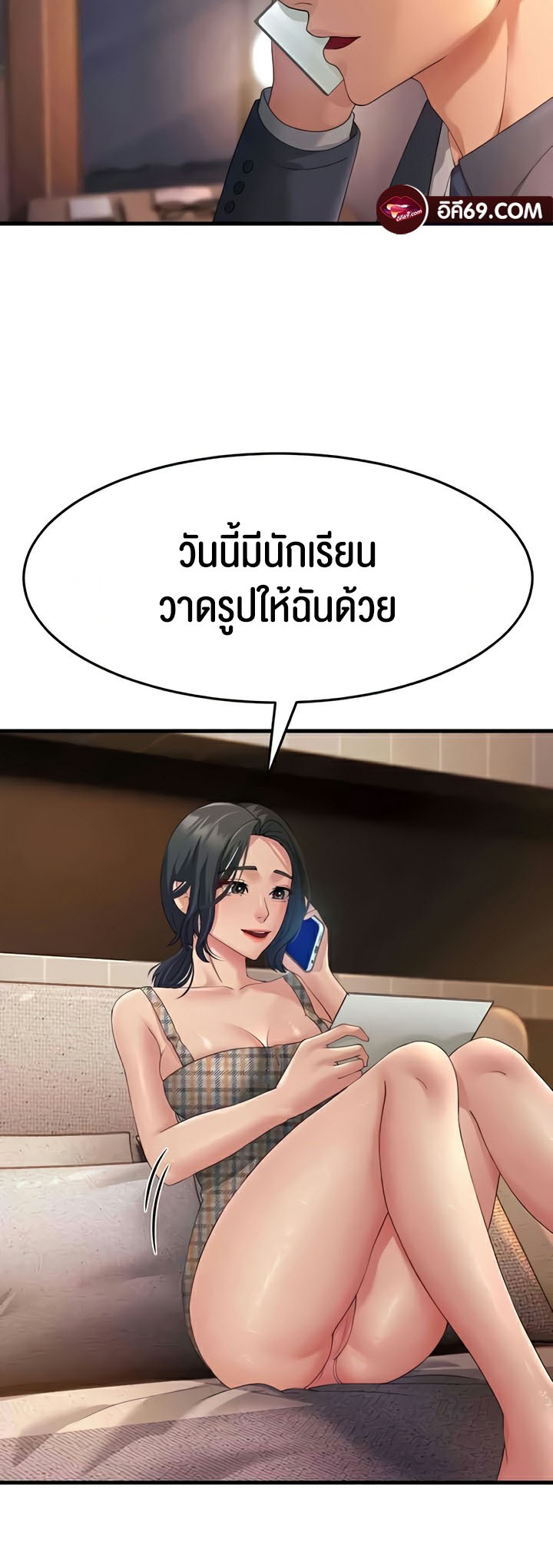 อ่านมังงะ Mother-in-Law Bends To My Will ตอนที่ 41/43.jpg