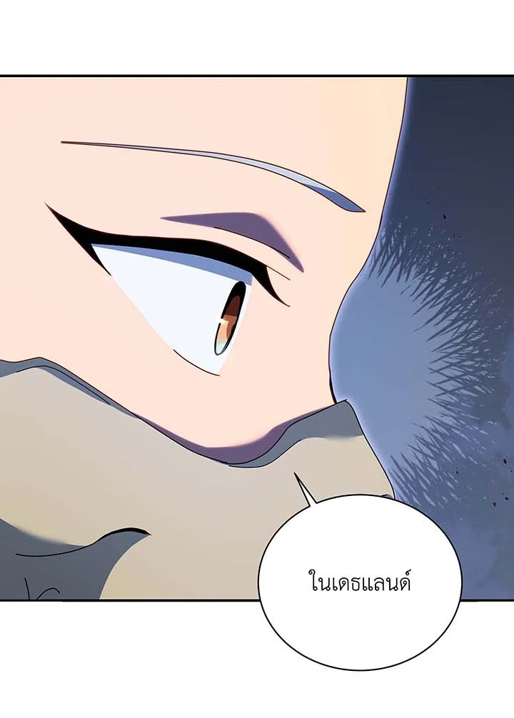 อ่านมังงะ Necromancer Academy’s Genius Summoner ตอนที่ 118/46.jpg