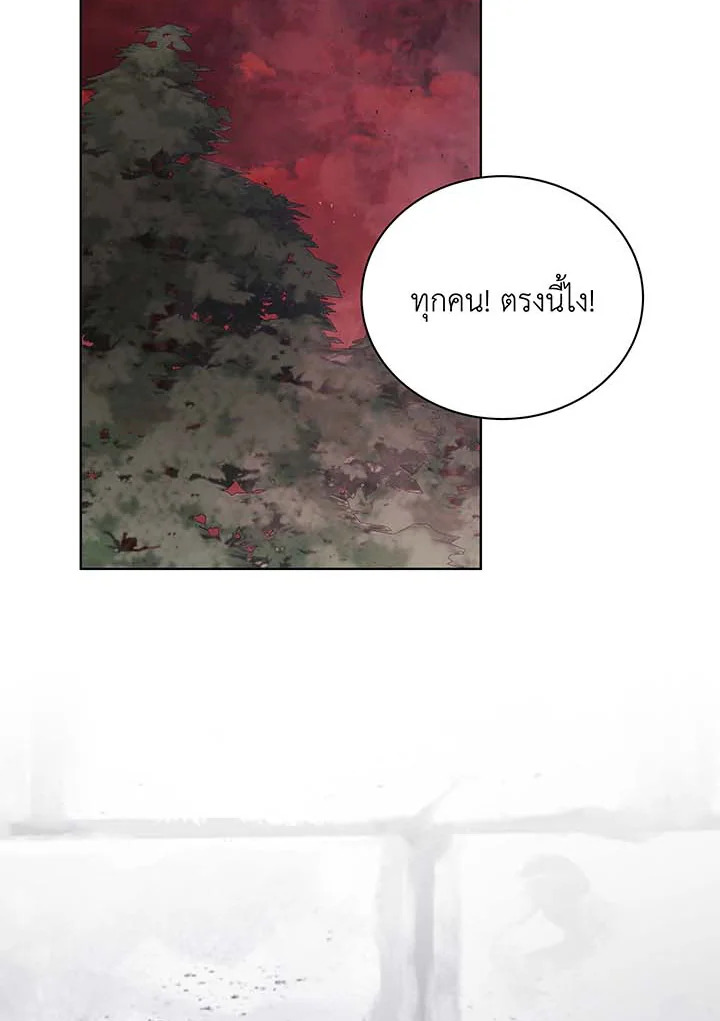 อ่านมังงะ Necromancer Academy’s Genius Summoner ตอนที่ 115/46.jpg