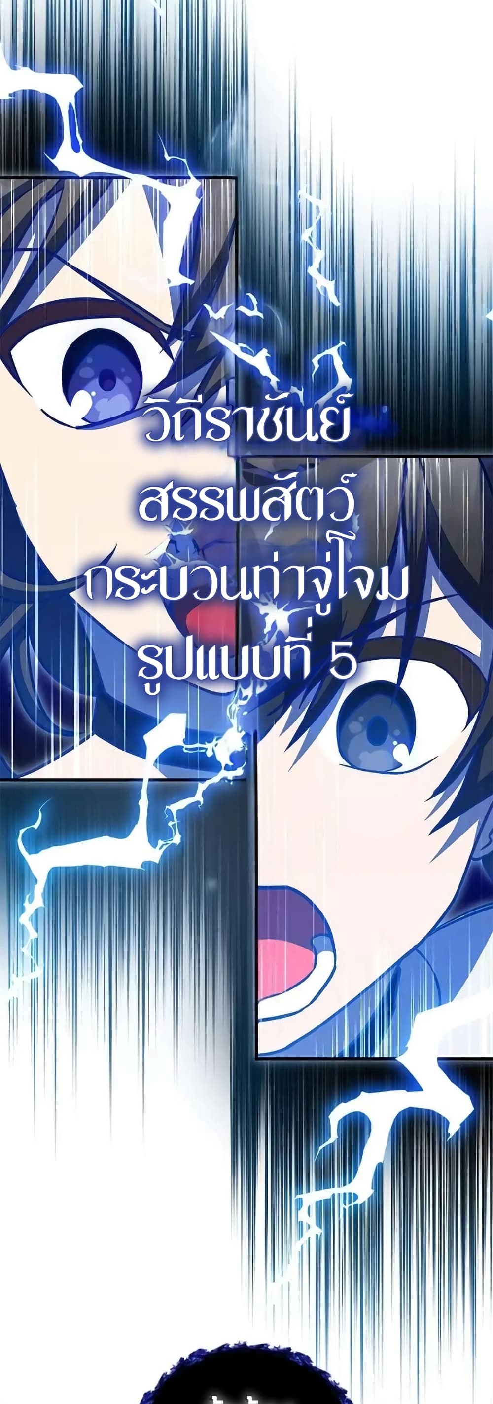 อ่านมังงะ I Became the Childhood Friend of the Middle Boss ตอนที่ 19/49.jpg