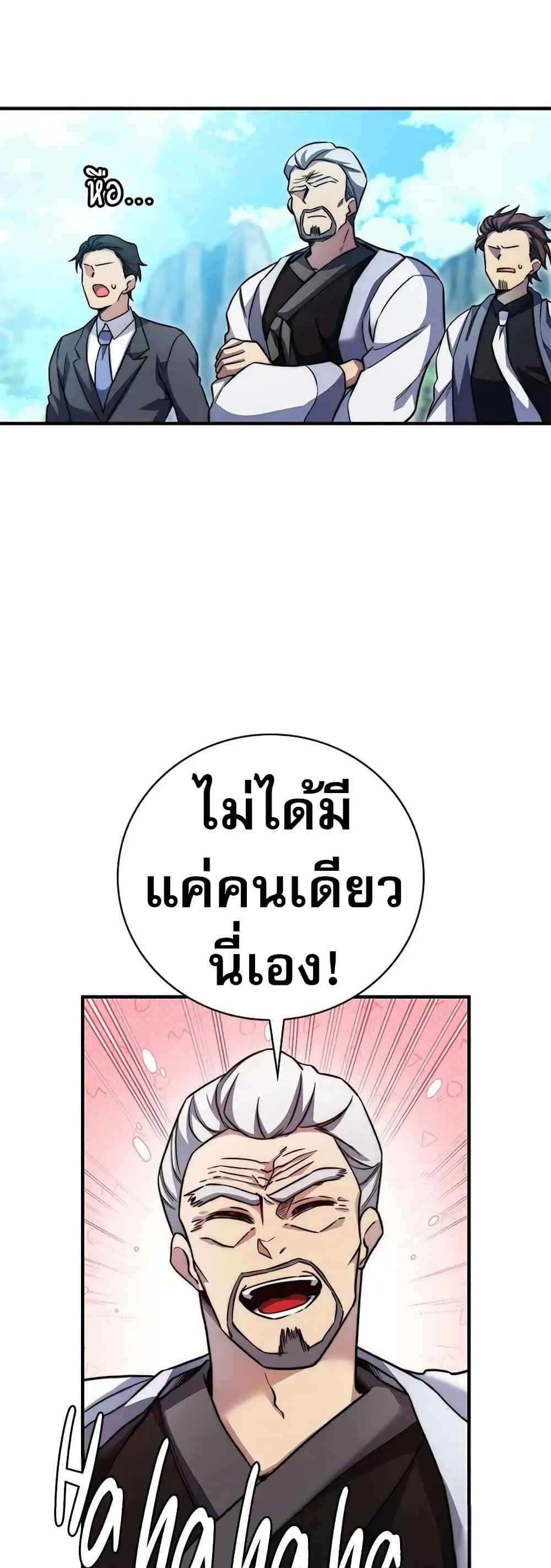 อ่านมังงะ I Became the Childhood Friend of the Middle Boss ตอนที่ 19/54.jpg