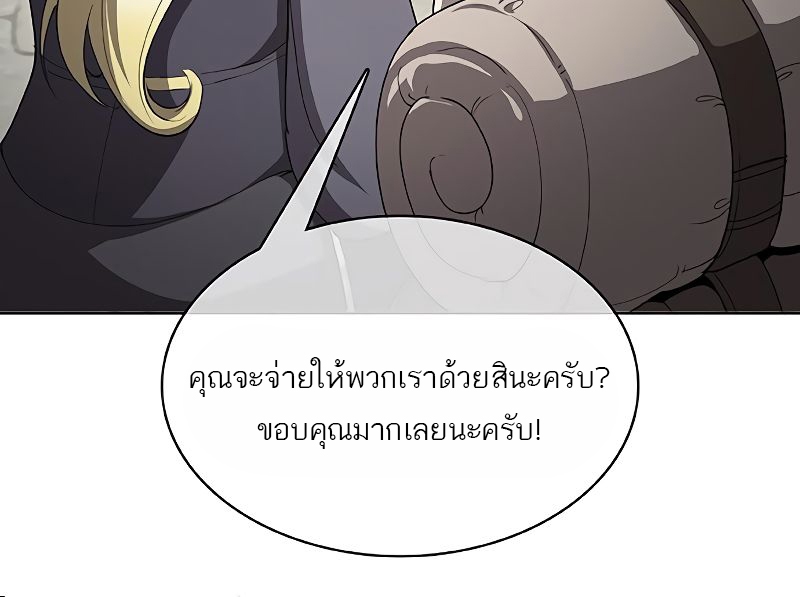 อ่านมังงะ The Strongest Chef in Another World ตอนที่ 23/55.jpg