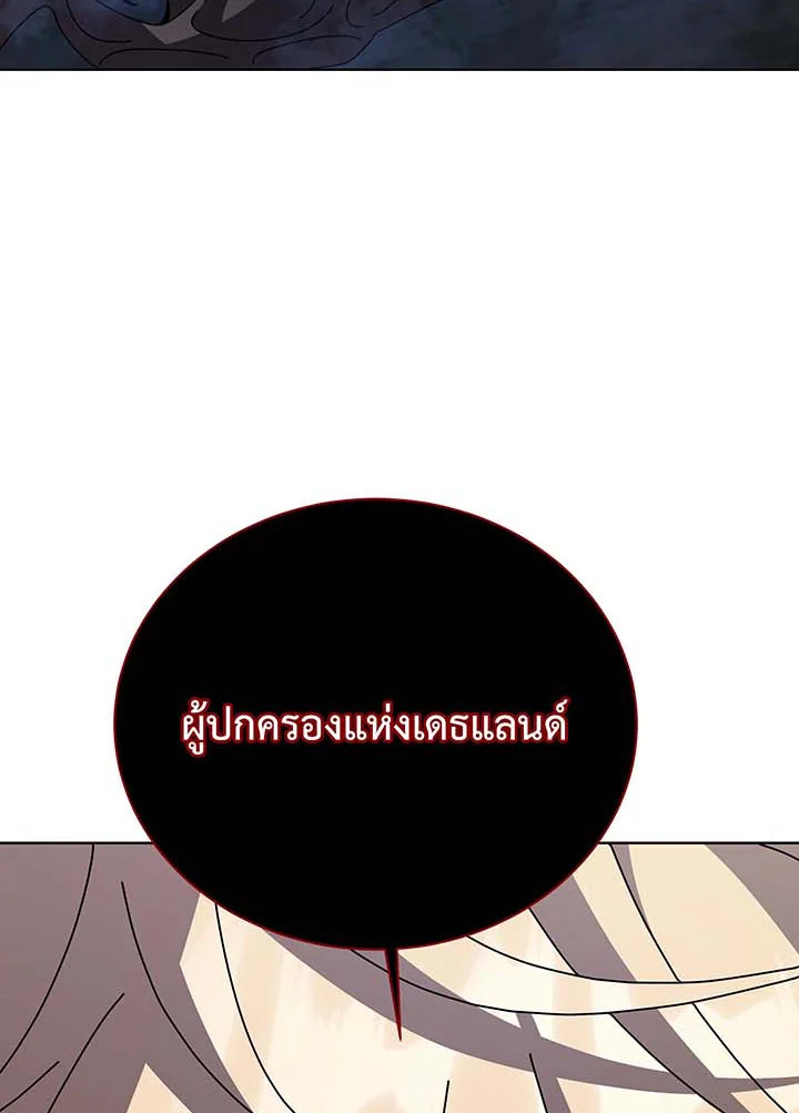 อ่านมังงะ Necromancer Academy’s Genius Summoner ตอนที่ 116/57.jpg