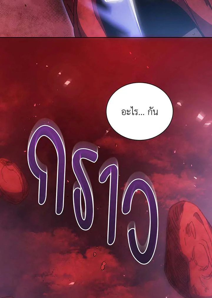 อ่านมังงะ Necromancer Academy’s Genius Summoner ตอนที่ 119/57.jpg