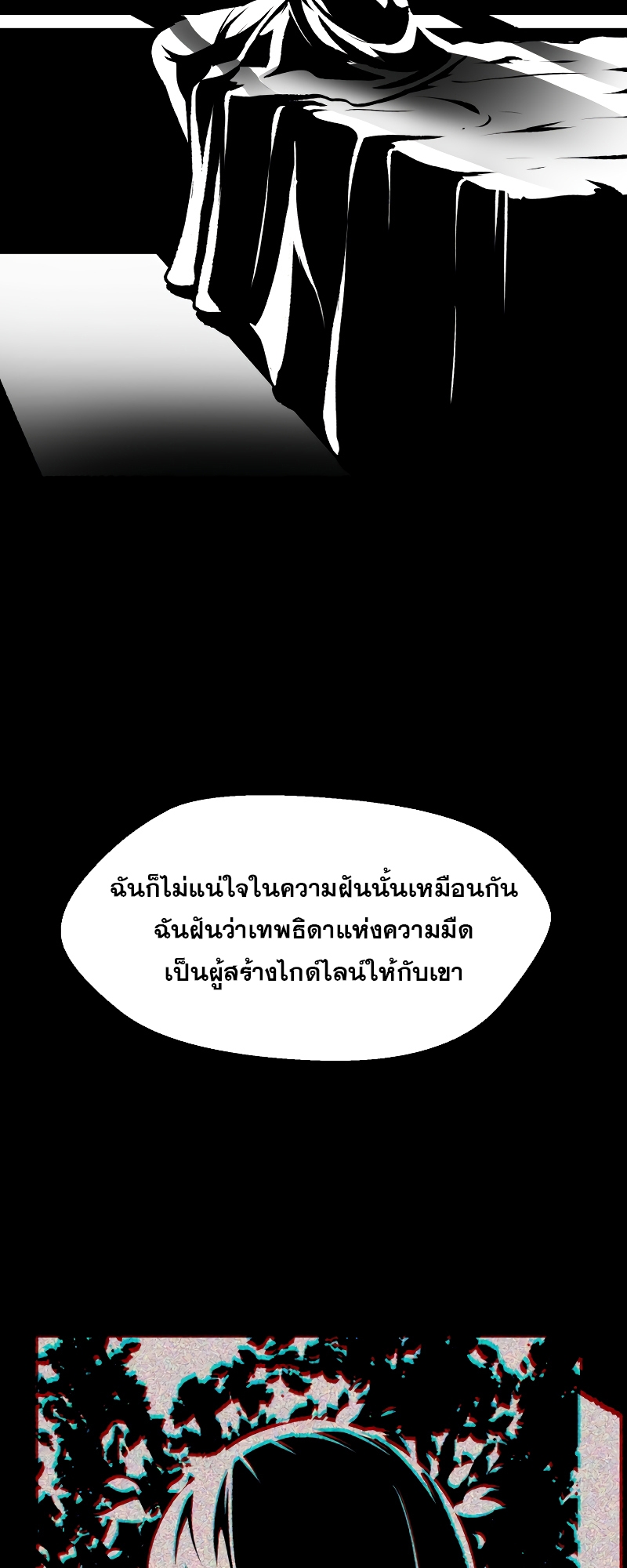 อ่านมังงะ Survival Of Blade King ตอนที่ 215/63.jpg