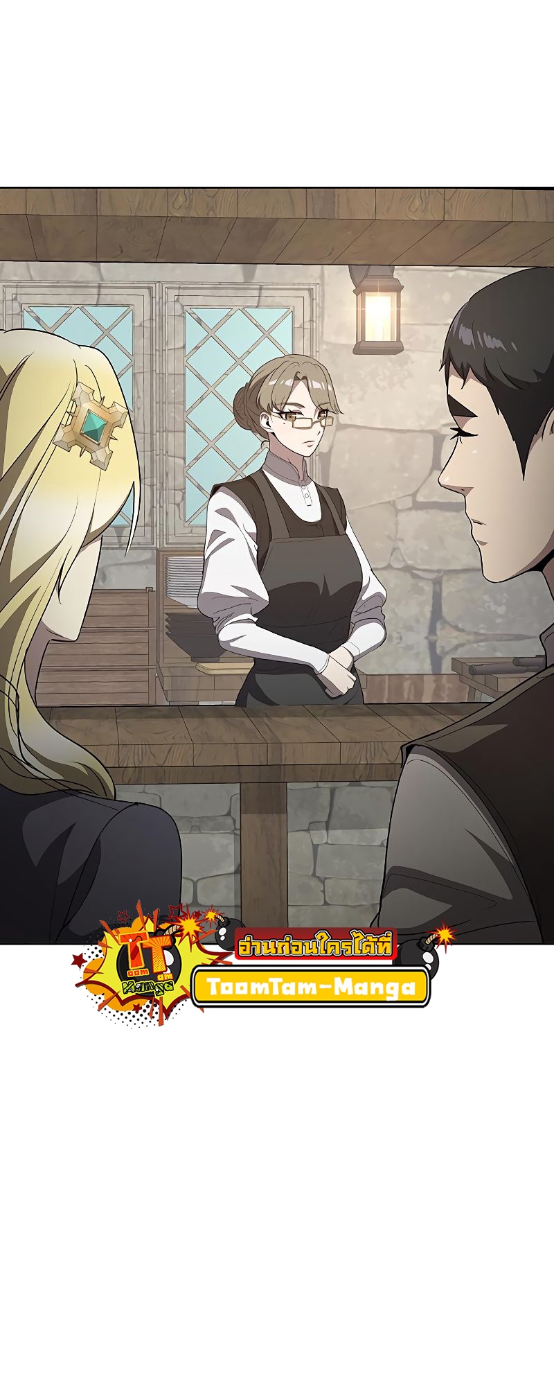 อ่านมังงะ The Strongest Chef in Another World ตอนที่ 23/65.jpg