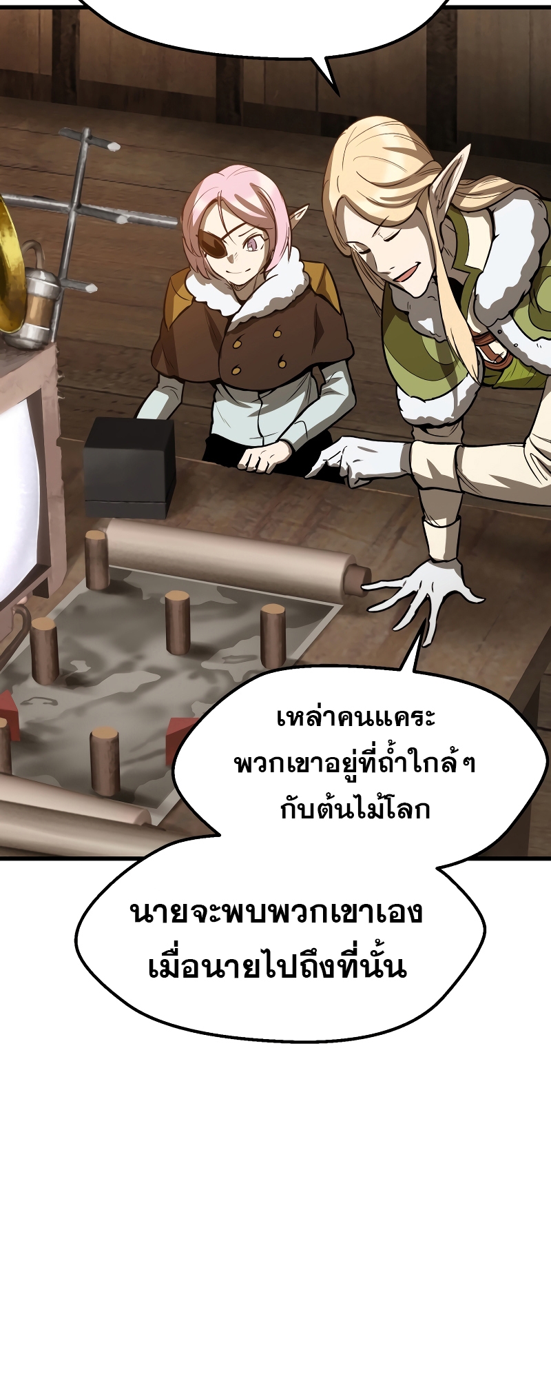 อ่านมังงะ Survival Of Blade King ตอนที่ 214/67.jpg