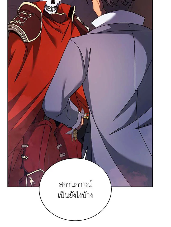 อ่านมังงะ Necromancer Academy’s Genius Summoner ตอนที่ 120/74.jpg