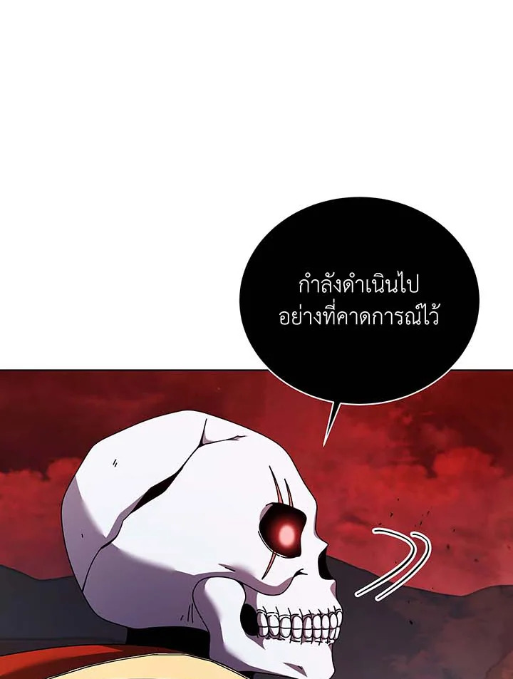 อ่านมังงะ Necromancer Academy’s Genius Summoner ตอนที่ 120/75.jpg