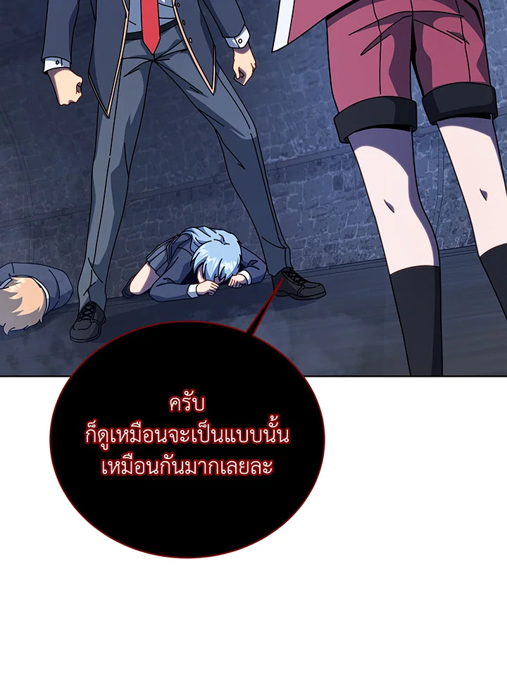 อ่านมังงะ Necromancer Academy’s Genius Summoner ตอนที่ 116/79.jpg