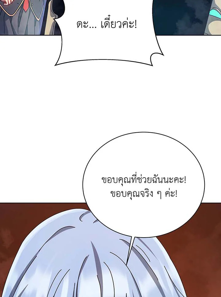 อ่านมังงะ Necromancer Academy’s Genius Summoner ตอนที่ 119/79.jpg