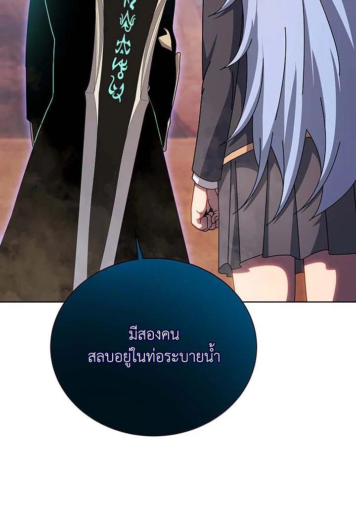 อ่านมังงะ Necromancer Academy’s Genius Summoner ตอนที่ 119/84.jpg