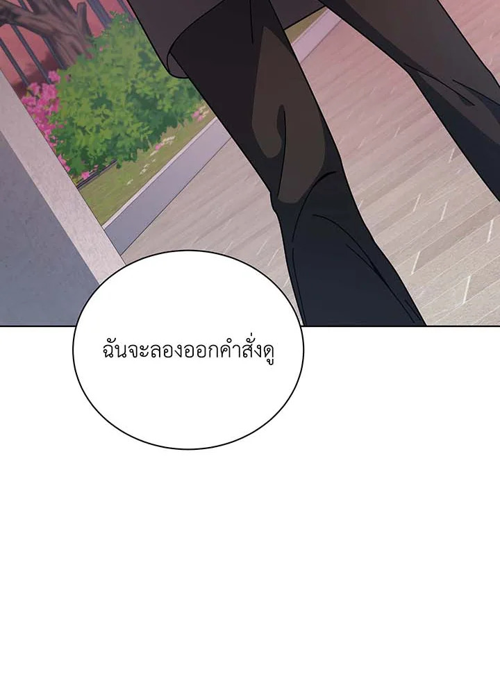 อ่านมังงะ Necromancer Academy’s Genius Summoner ตอนที่ 115/92.jpg